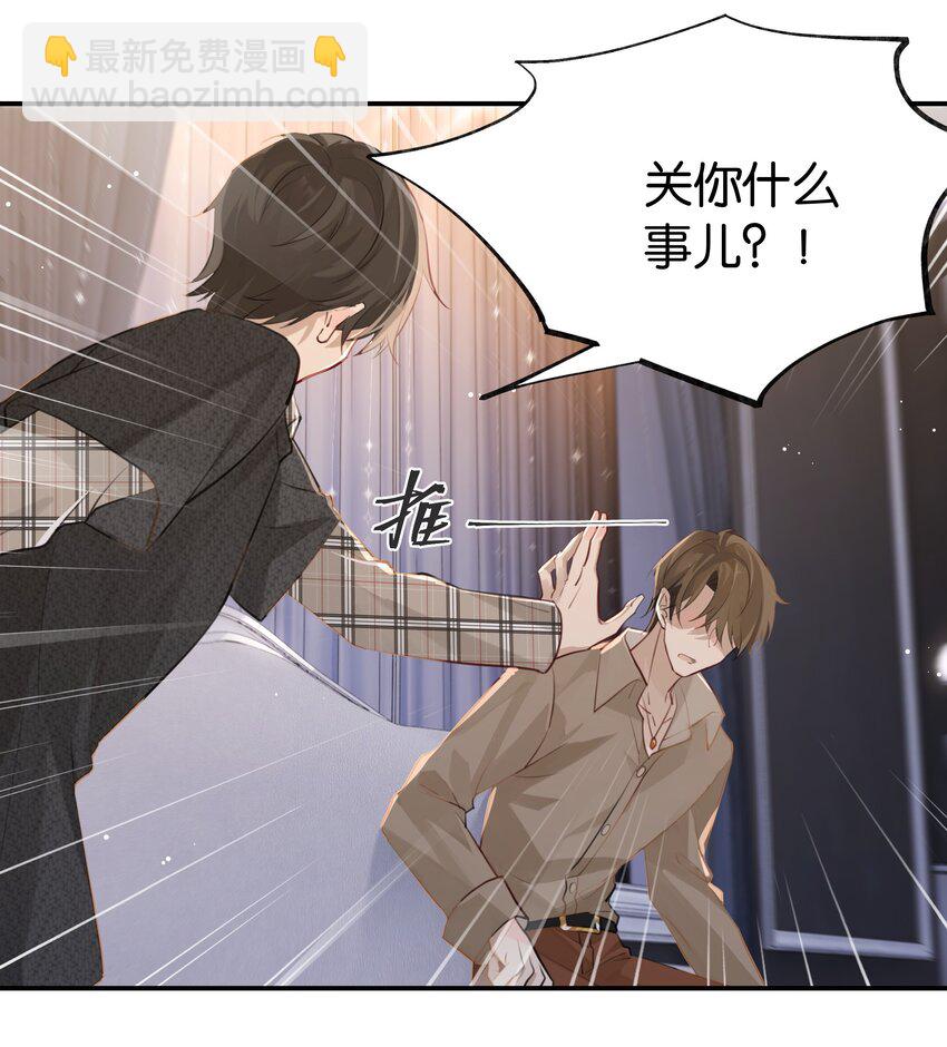 第73话 我现在就想见你！-第76话