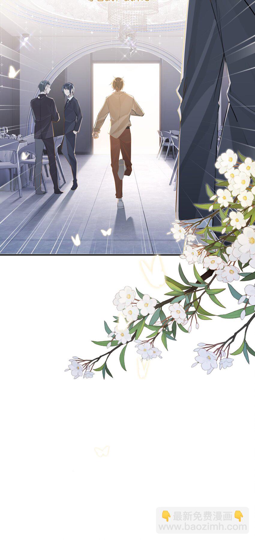 第73话 我现在就想见你！-第76话