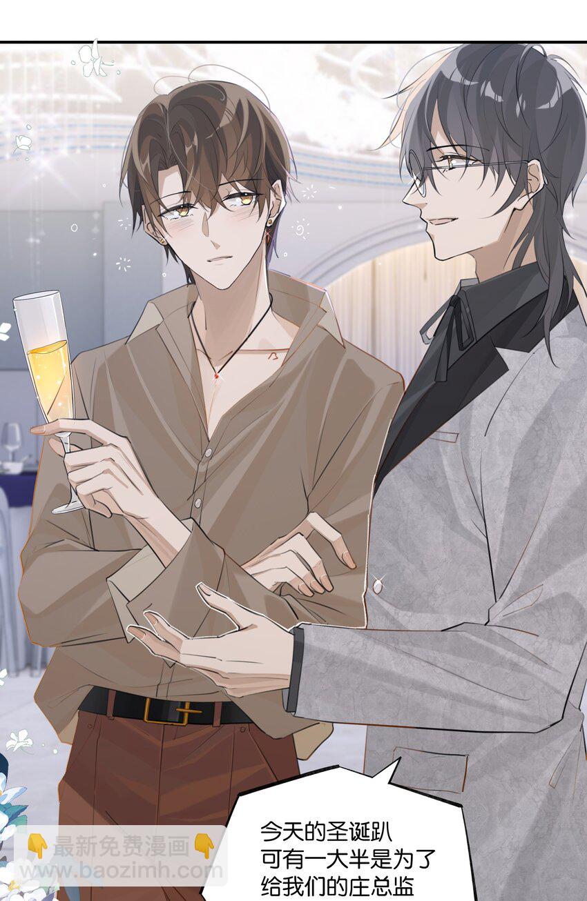 第73话 我现在就想见你！-第76话