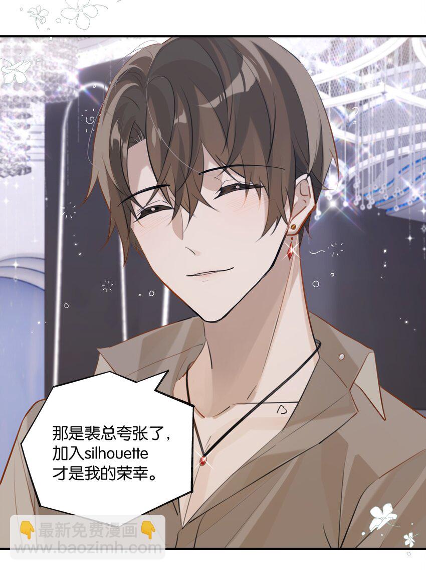 第73话 我现在就想见你！-第76话