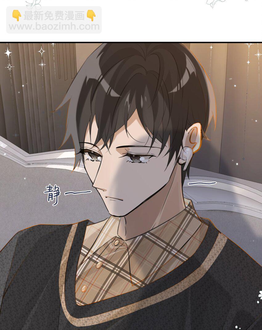 第73话 我现在就想见你！-第76话