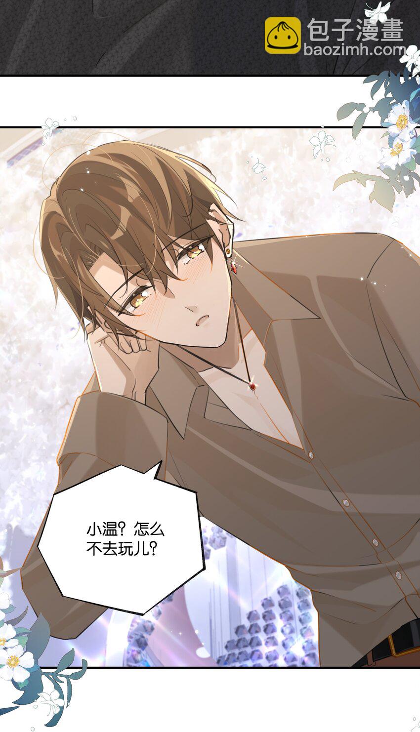 第73话 我现在就想见你！-第76话