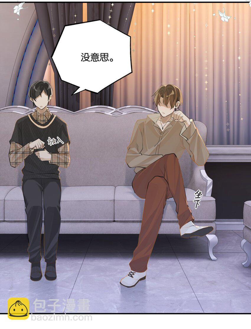 第73话 我现在就想见你！-第76话