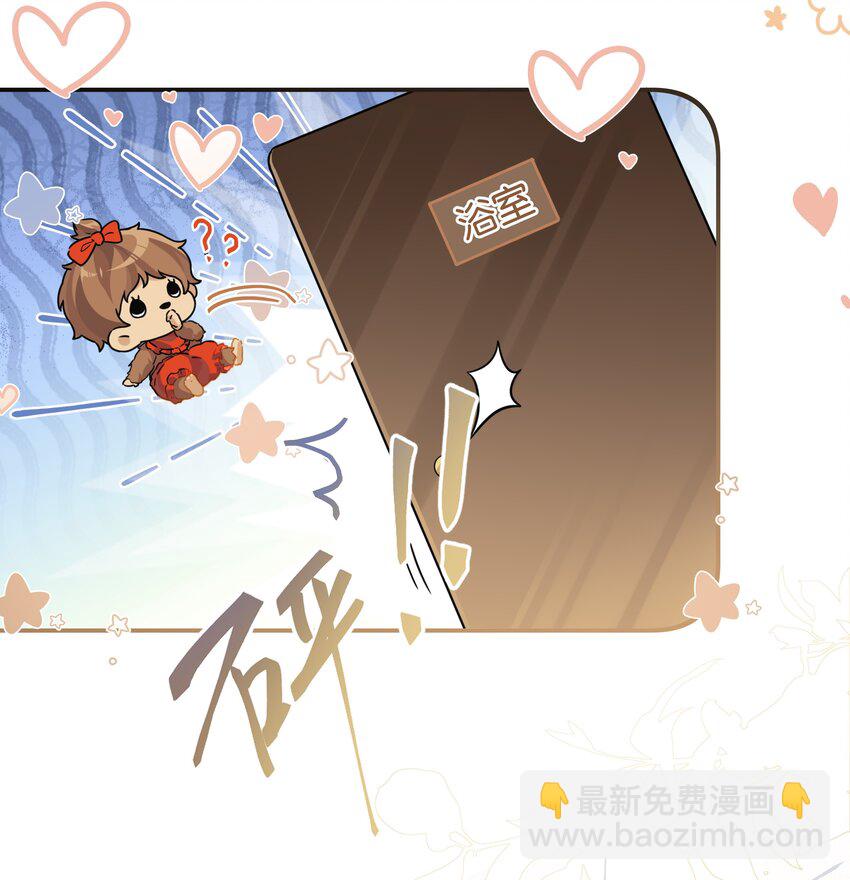 第75话 那晚，你觉得还行吗？-第78话