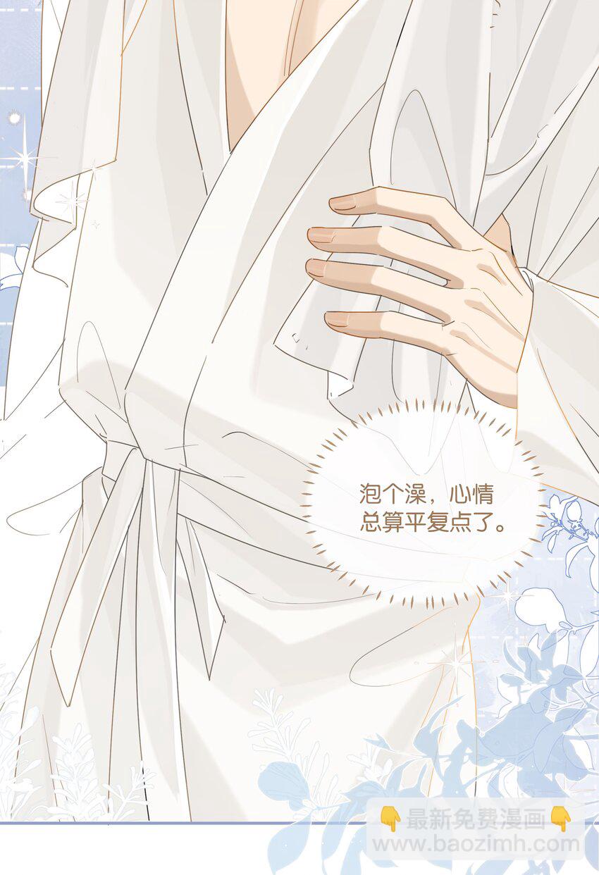 第75话 那晚，你觉得还行吗？-第78话