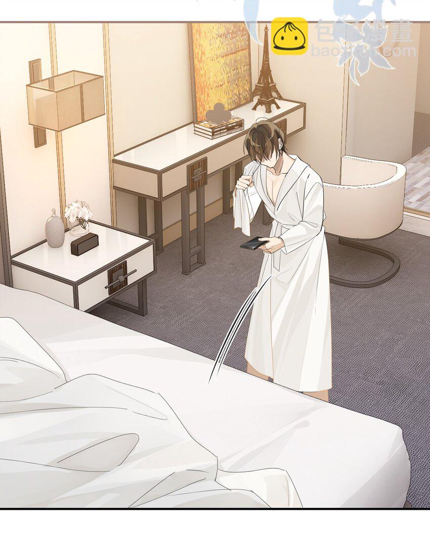 第75话 那晚，你觉得还行吗？-第78话