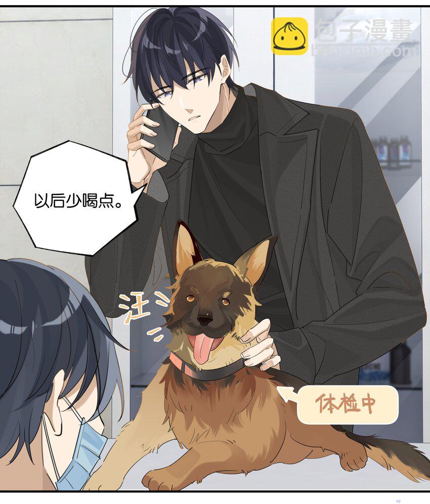 第75话 那晚，你觉得还行吗？-第78话