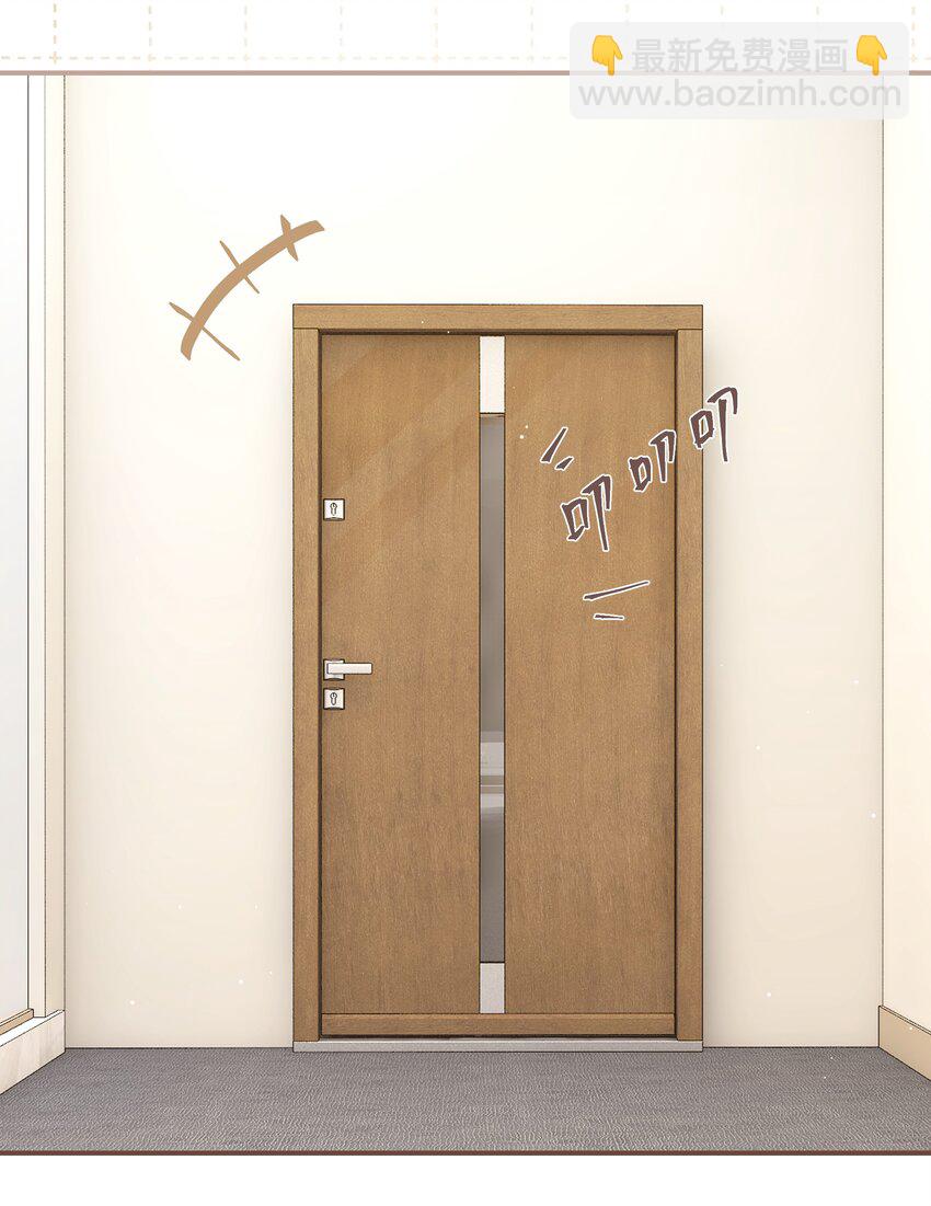 第75话 那晚，你觉得还行吗？-第78话