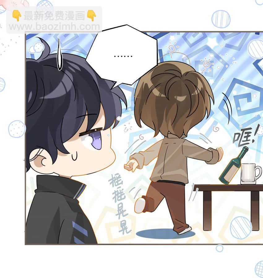 第75话 那晚，你觉得还行吗？-第78话