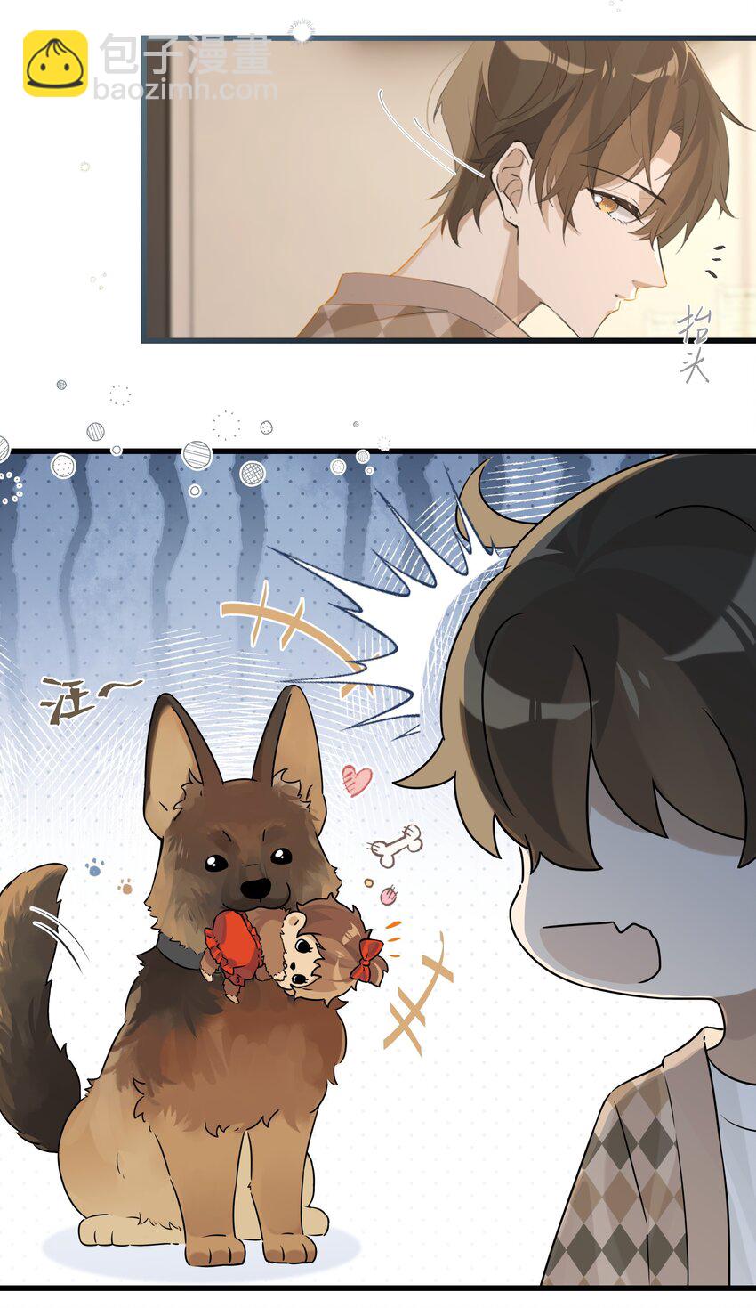 第77话 谋杀初恋啊-第80话