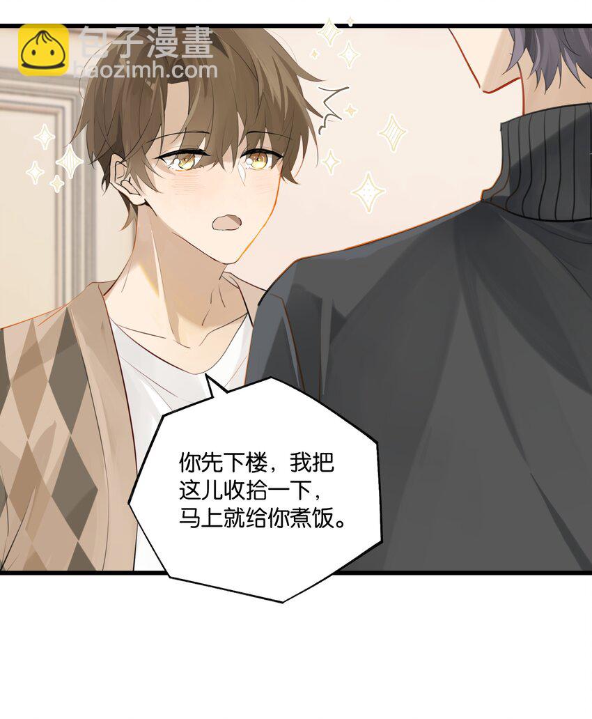 第77话 谋杀初恋啊-第80话