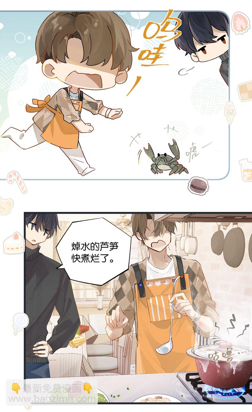 第77话 谋杀初恋啊-第80话