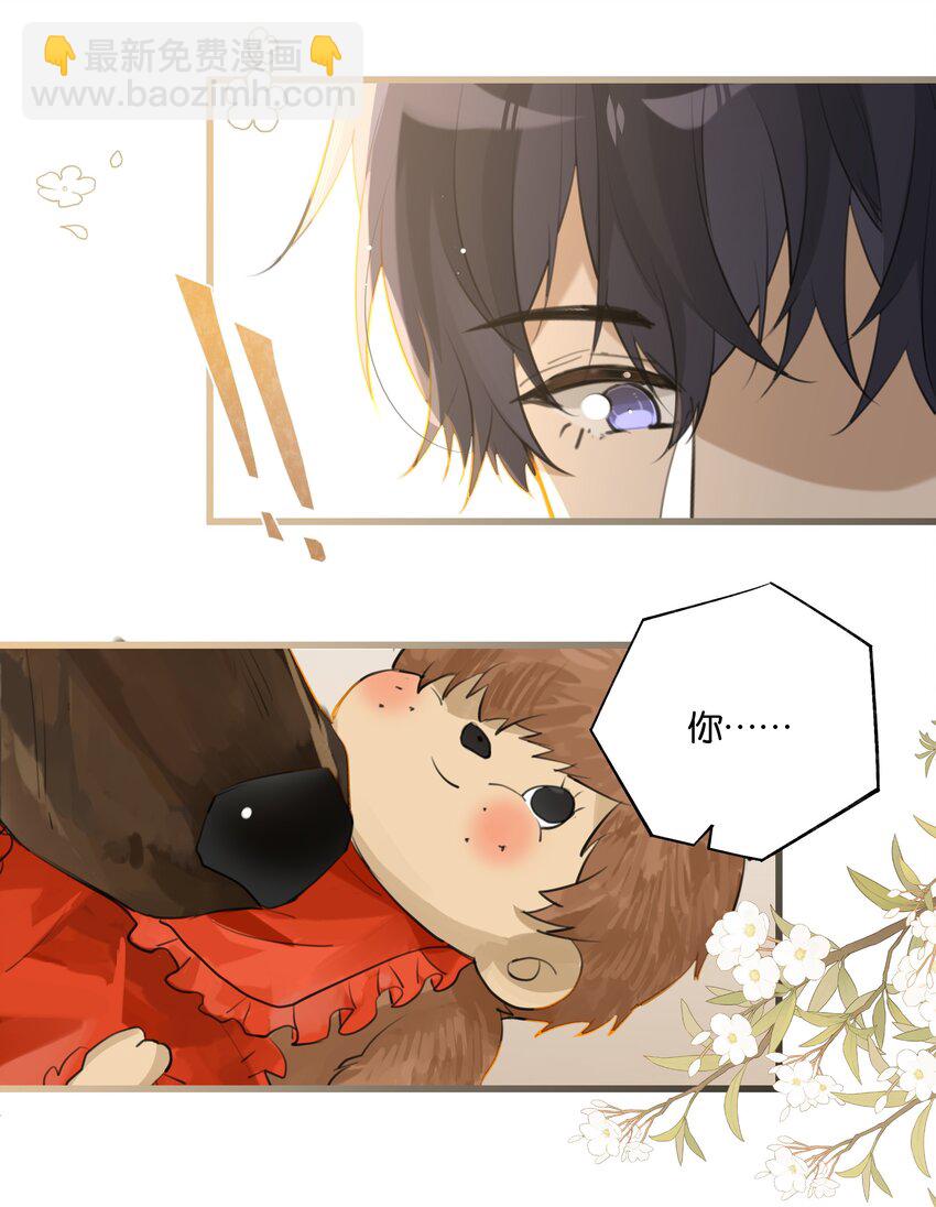 第77话 谋杀初恋啊-第80话