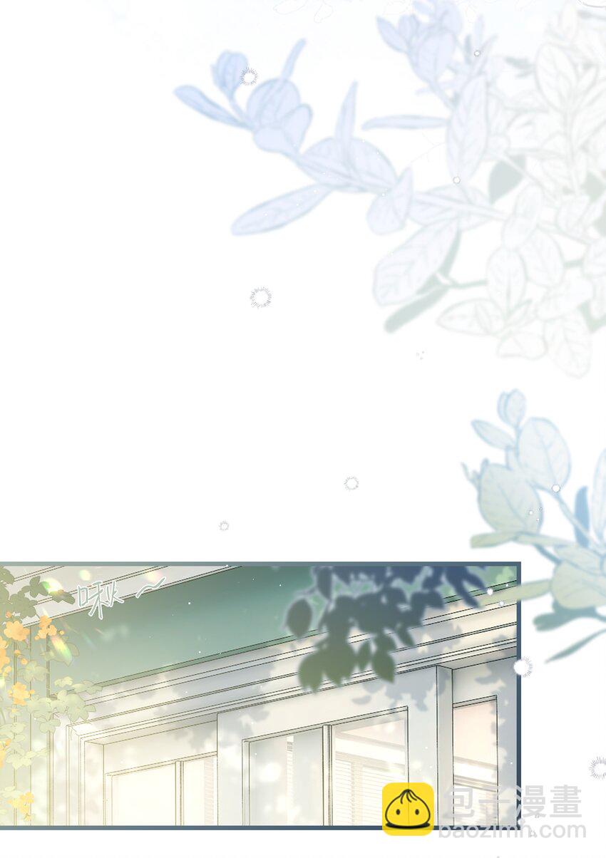 第77话 谋杀初恋啊-第80话