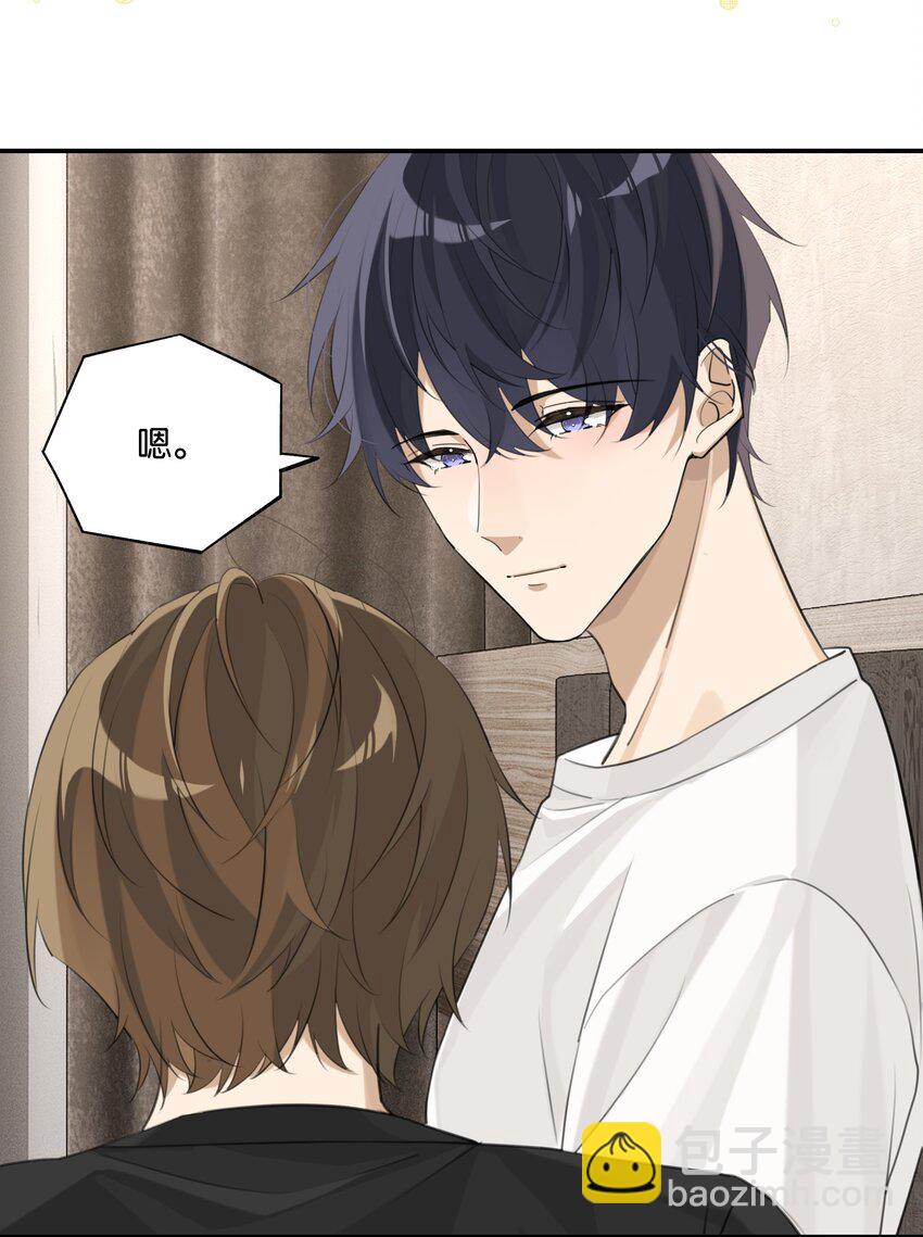 第79话 想不想让我留下？-第82话