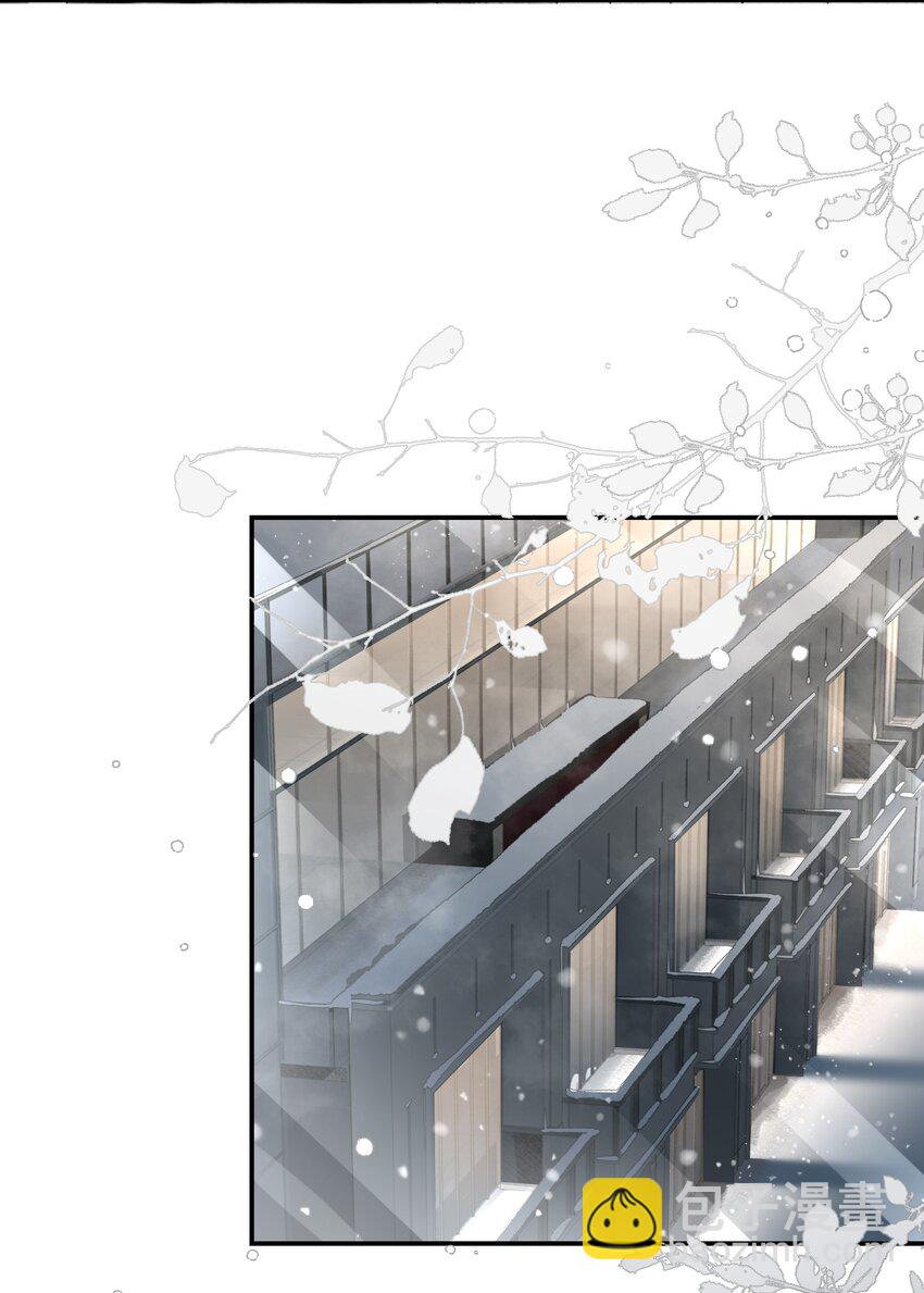 第79话 想不想让我留下？-第82话