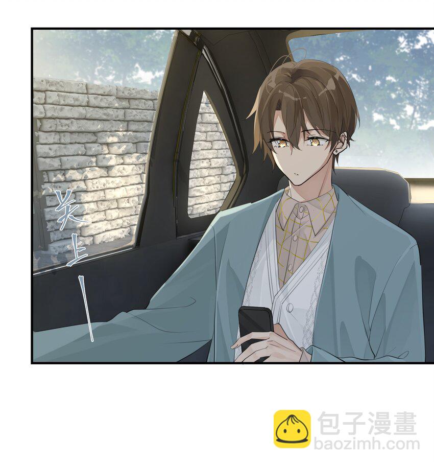 第79话 想不想让我留下？-第82话