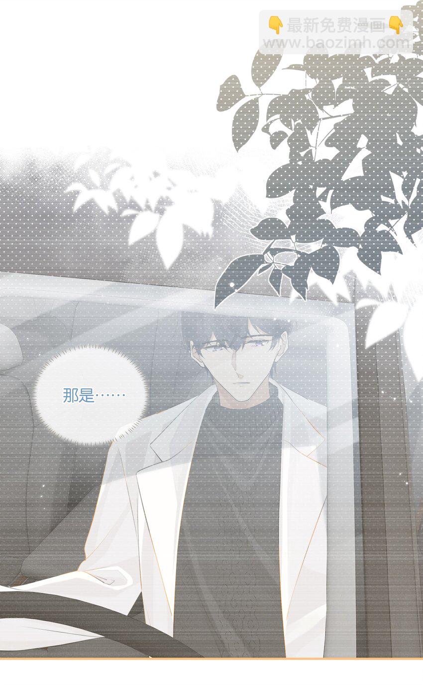 第79话 想不想让我留下？-第82话