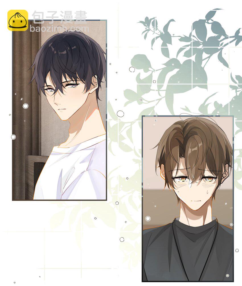 第79话 想不想让我留下？-第82话