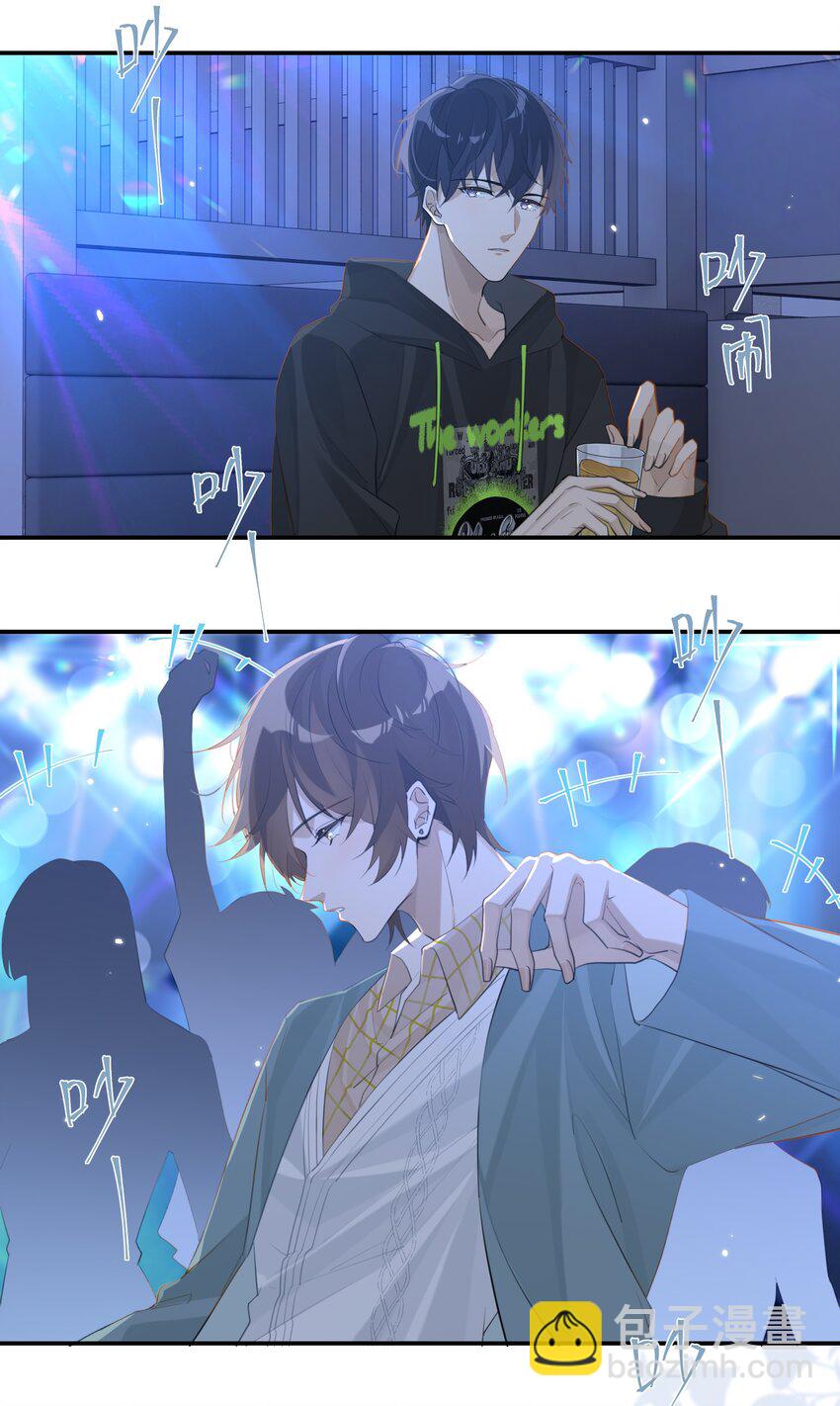 第81话 我终于亲到你了-第84话