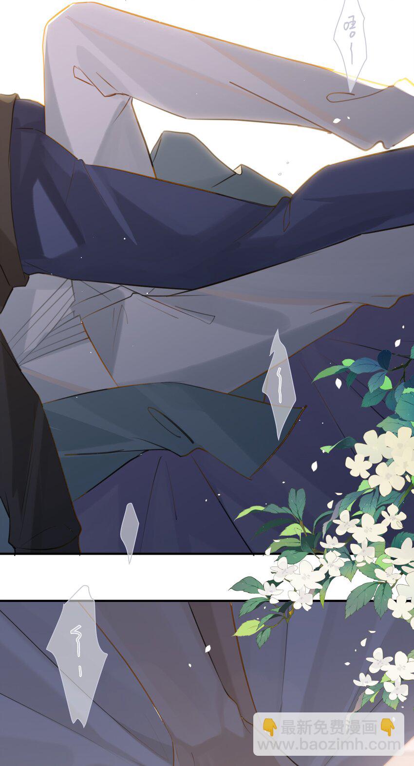 第81话 我终于亲到你了-第84话