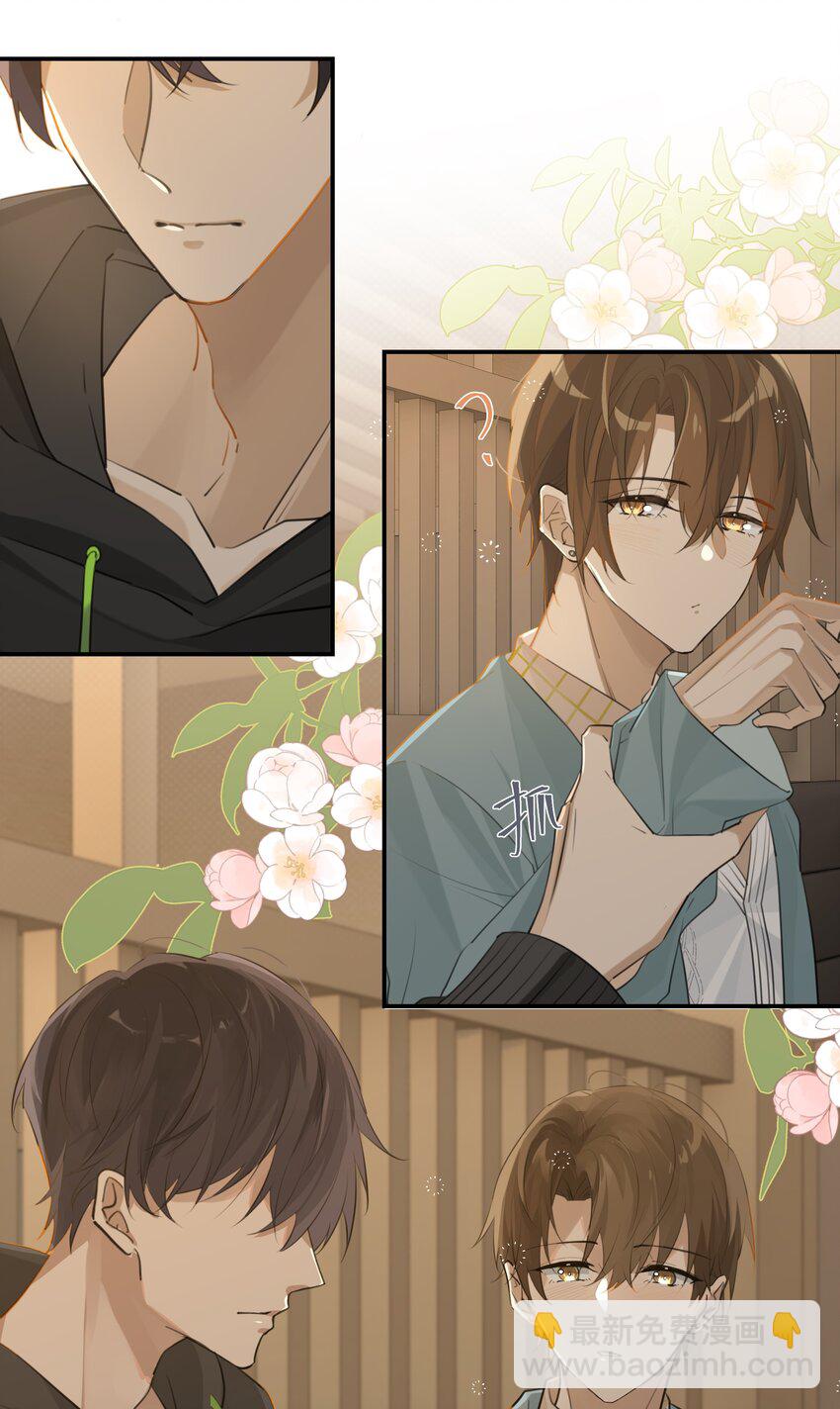 第81话 我终于亲到你了-第84话