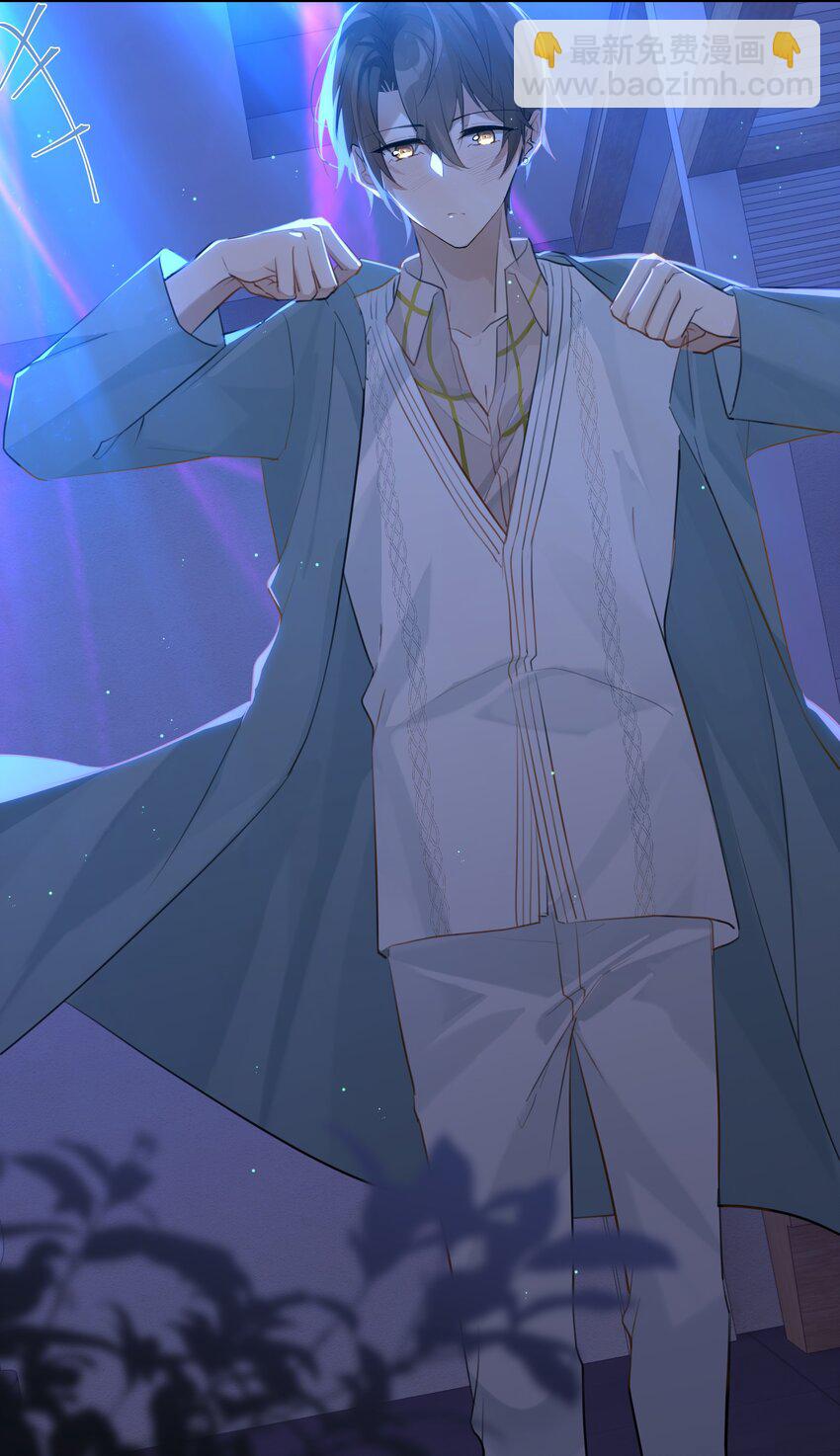 第81话 我终于亲到你了-第84话