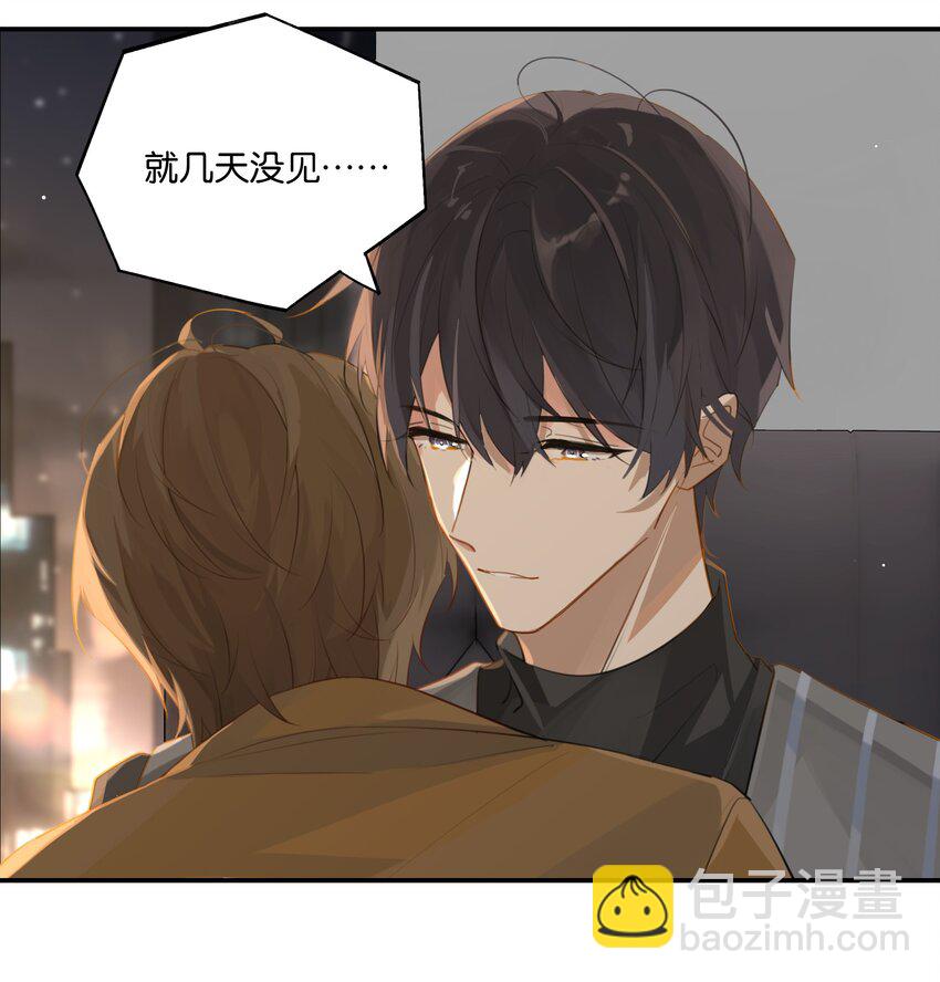 第83话 你不就想干点不太好的？-第86话