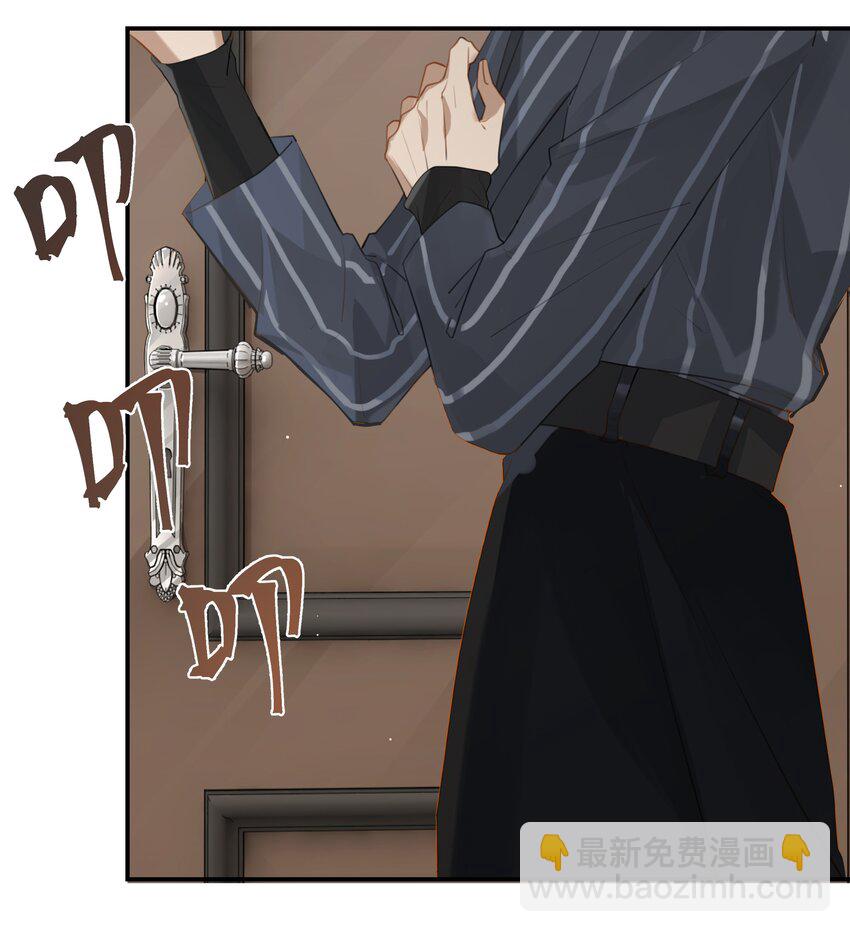 第83话 你不就想干点不太好的？-第86话