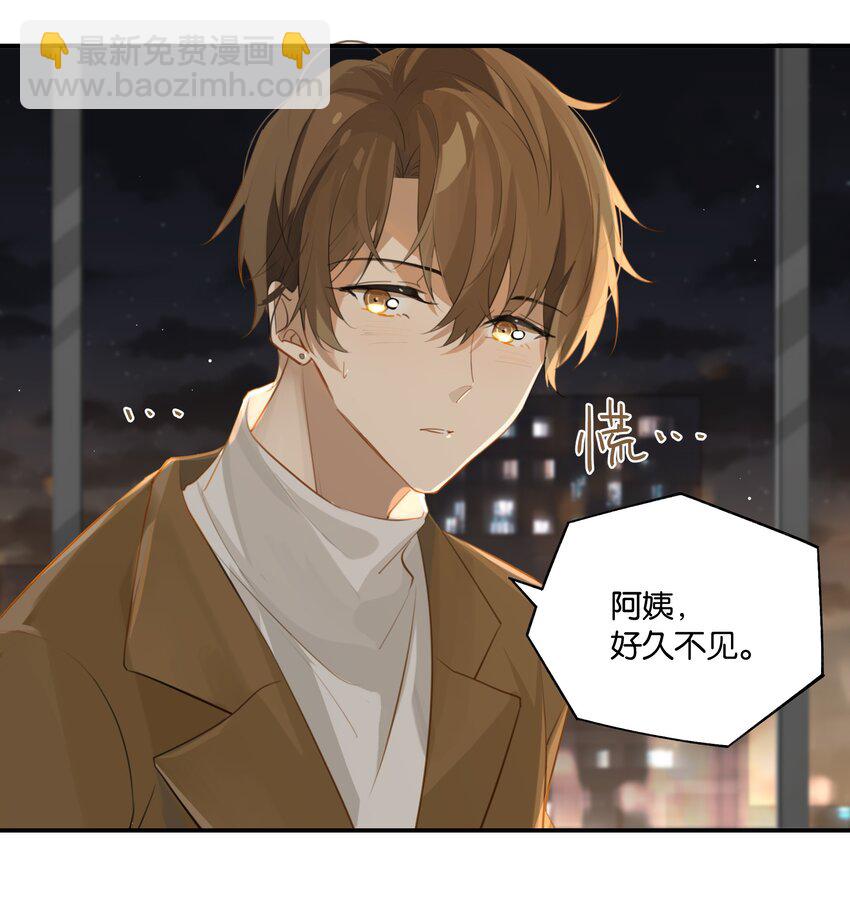 第83话 你不就想干点不太好的？-第86话