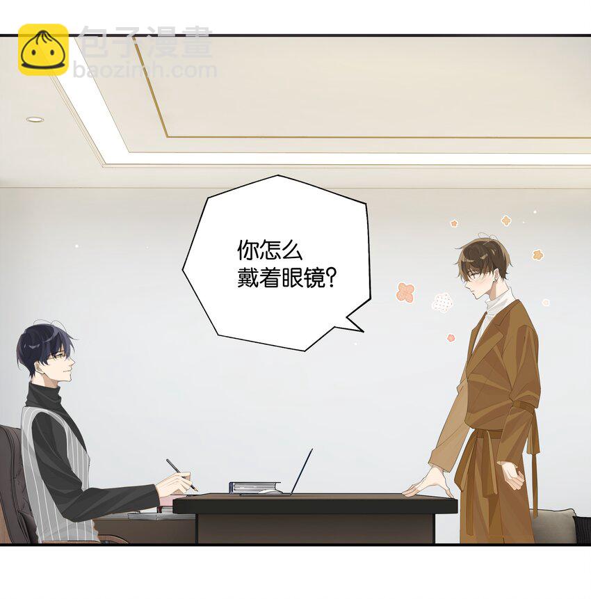 第83话 你不就想干点不太好的？-第86话