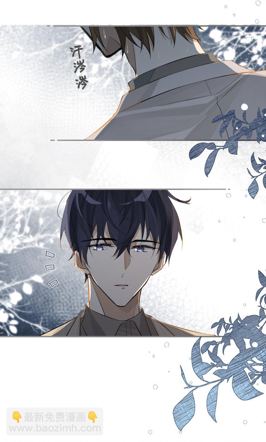 第87话 大家好，我是江回-第90话