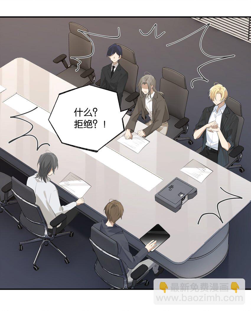 第87话 大家好，我是江回-第90话