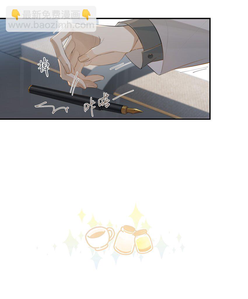 第87话 大家好，我是江回-第90话