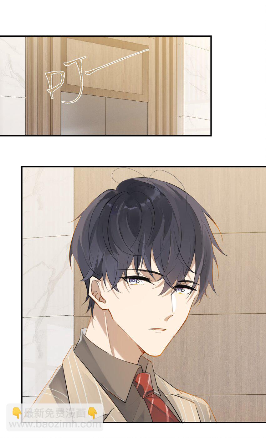 第87话 大家好，我是江回-第90话