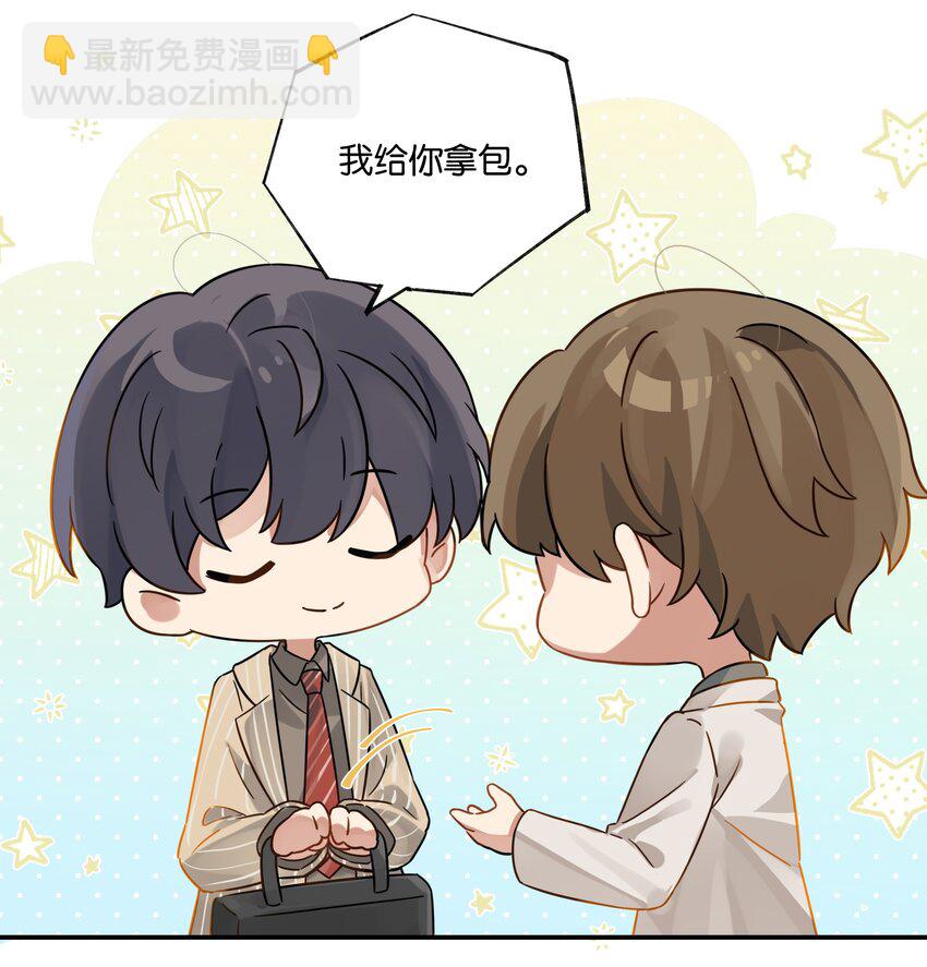 第87话 大家好，我是江回-第90话