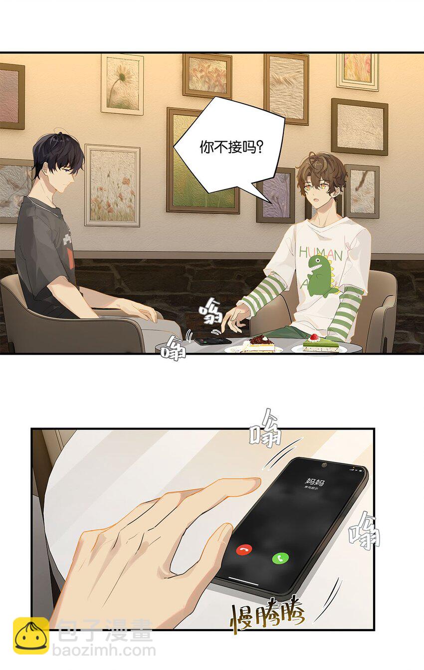 010 顾拙言的秘密-第10话