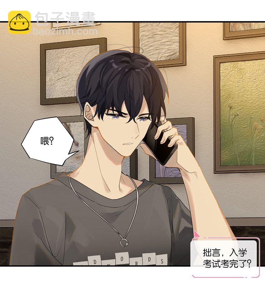 010 顾拙言的秘密-第10话