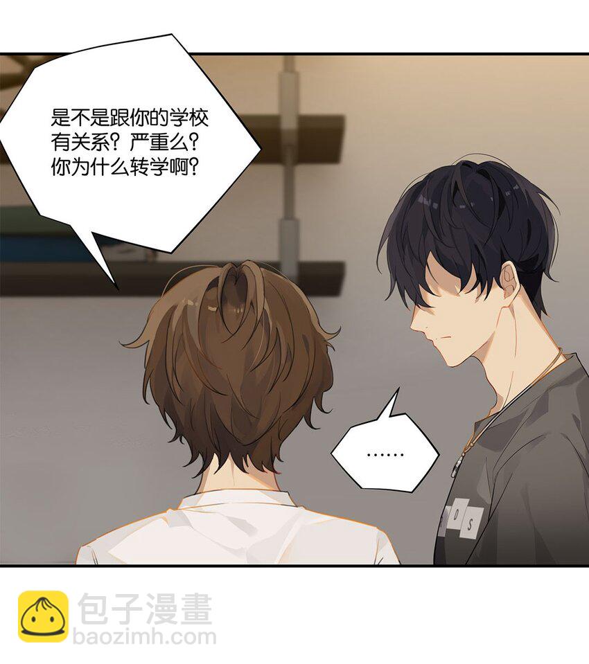 010 顾拙言的秘密-第10话