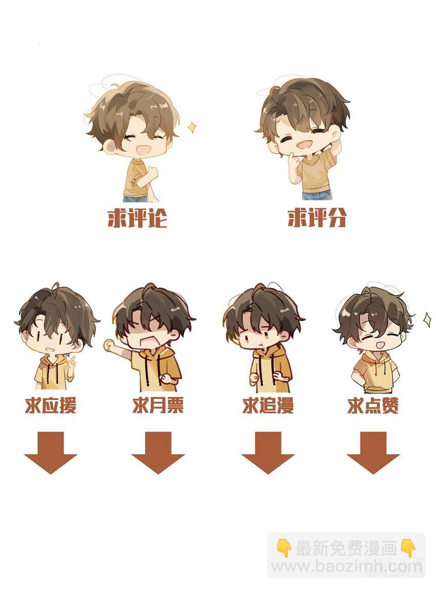 010 顾拙言的秘密-第10话