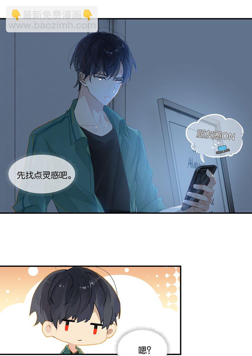 010 顾拙言的秘密-第10话