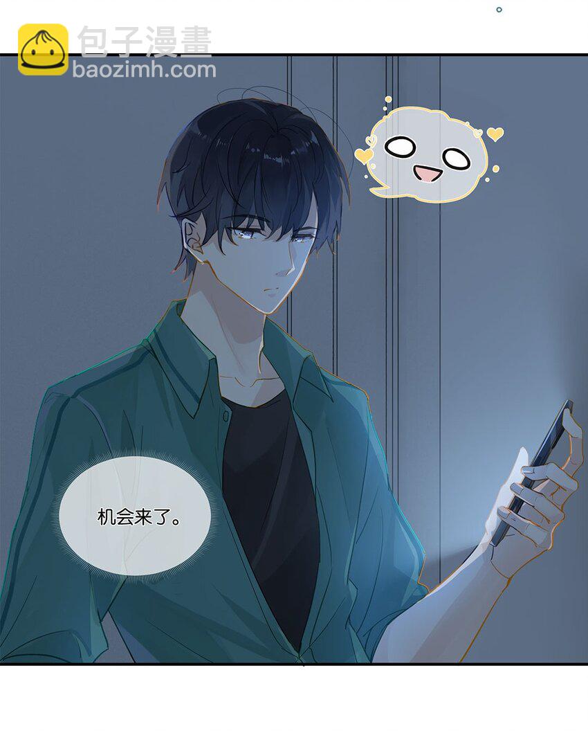 010 顾拙言的秘密-第10话