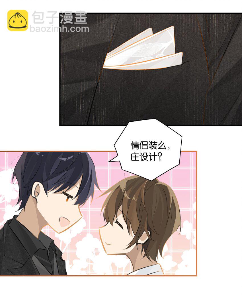 第89话 我想死掉&hellip;&hellip;-第92话