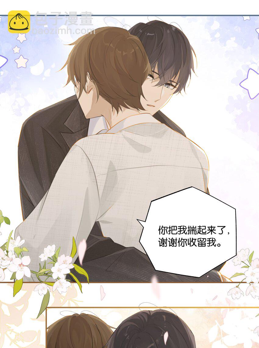 第89话 我想死掉&hellip;&hellip;-第92话