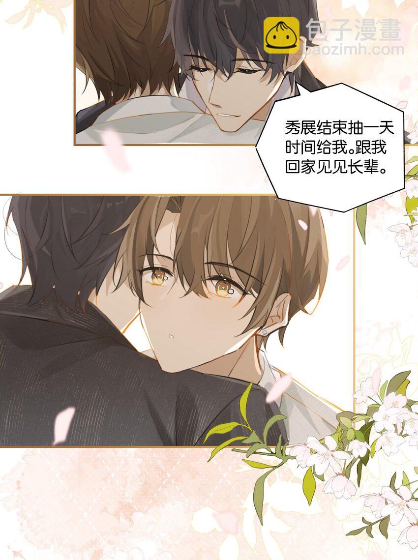 第89话 我想死掉&hellip;&hellip;-第92话