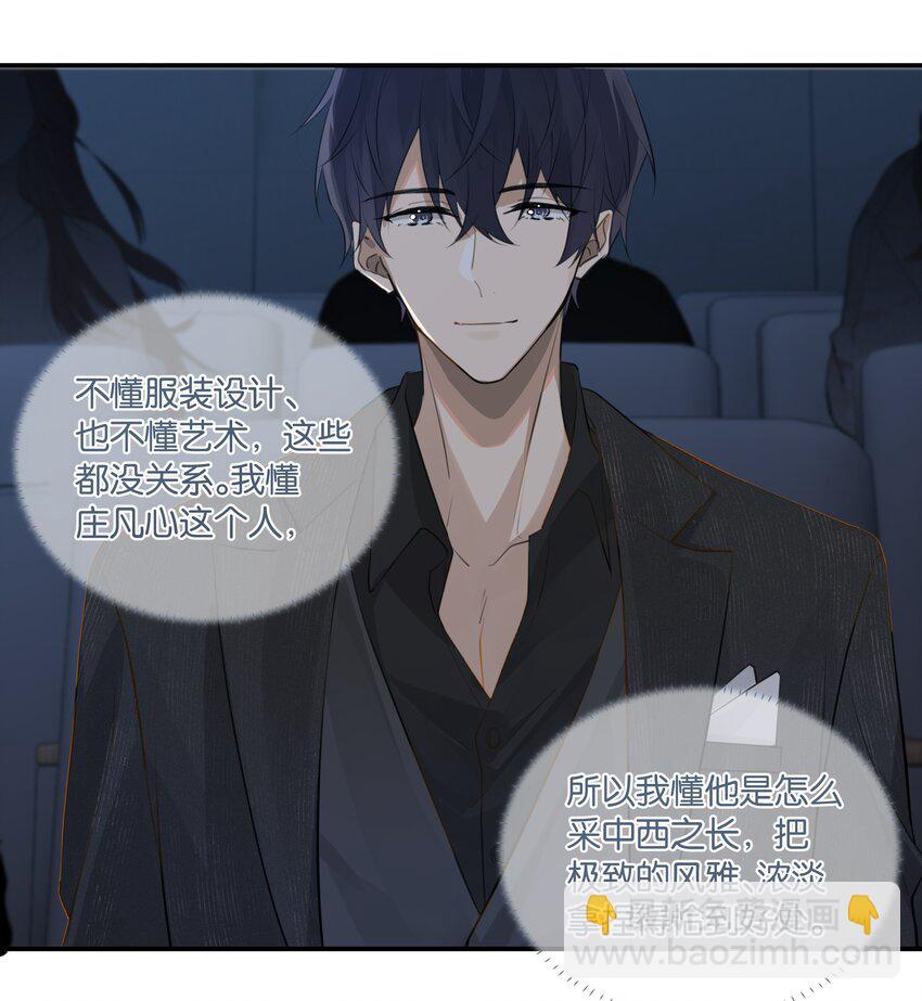 第89话 我想死掉&hellip;&hellip;-第92话