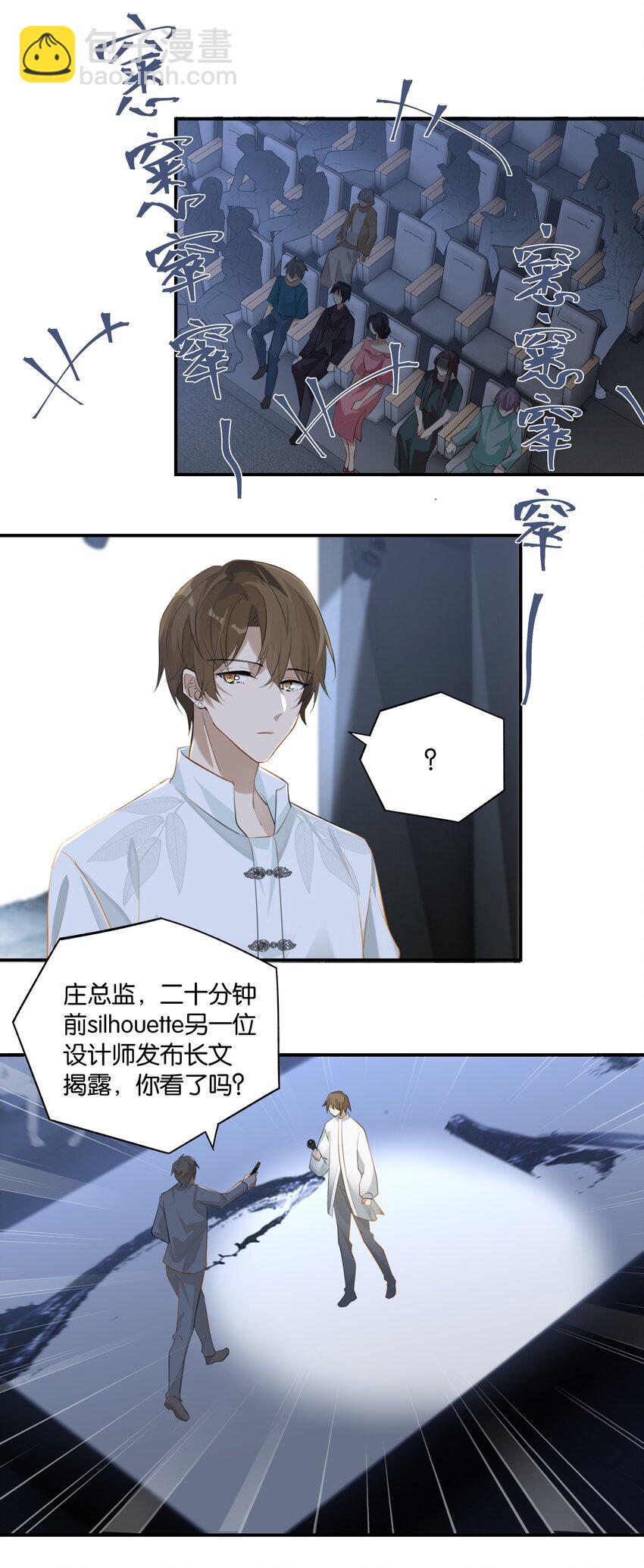 第89话 我想死掉&hellip;&hellip;-第92话