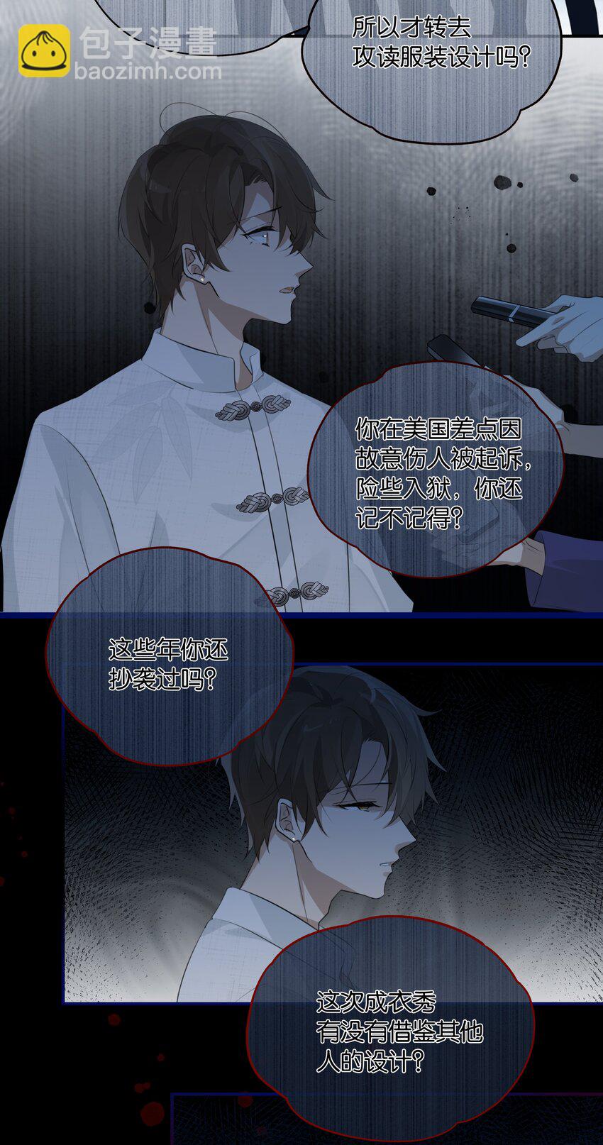 第89话 我想死掉&hellip;&hellip;-第92话