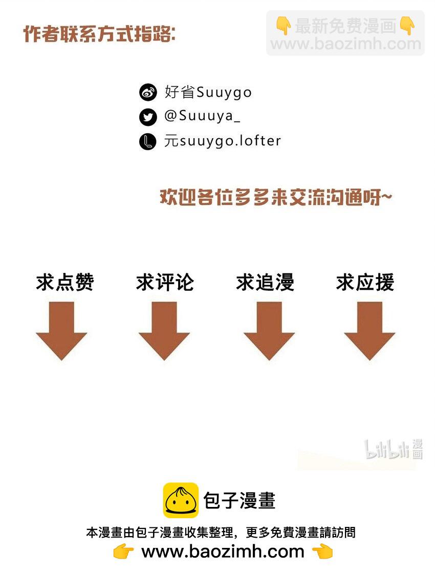 第89话 我想死掉&hellip;&hellip;-第92话