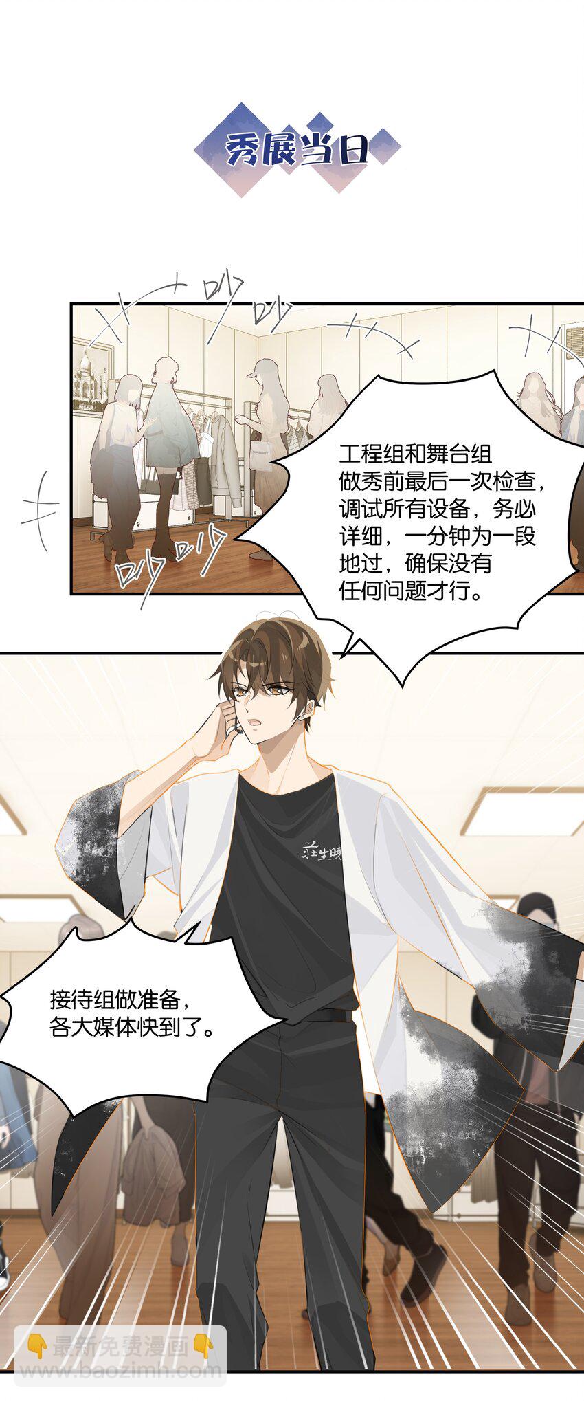 第89话 我想死掉&hellip;&hellip;-第92话